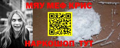 меф VHQ Партизанск