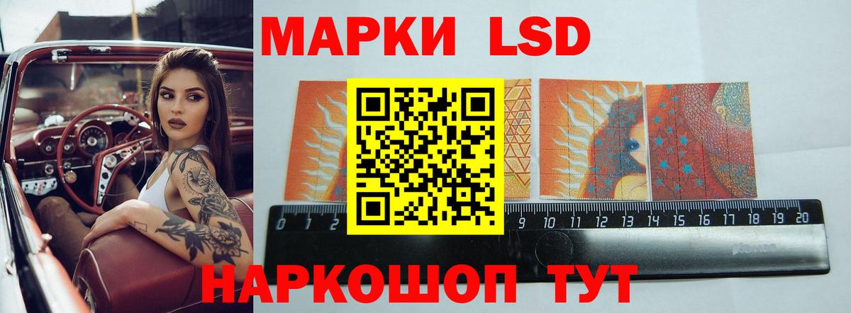 LSD-25 экстази кислота  Вход с VPN  Усть-Джегута  ЛСД экстази ecstasy 