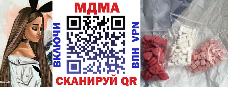 наркотики  блэк спрут рабочий сайт  MDMA VHQ  Усть-Джегута 