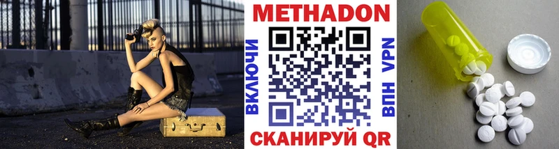 Метадон белоснежный Усть-Джегута
