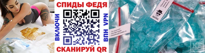 как найти закладки  Усть-Джегута  Первитин мет 