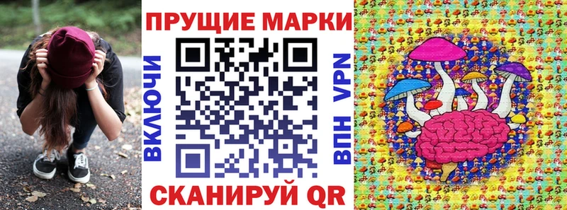 Марки NBOMe 1,5мг  Усть-Джегута 