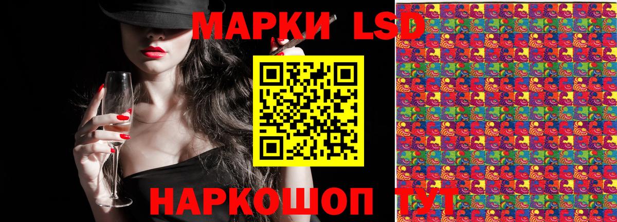 Марки N-bome  Марки N-bome 1,5мг  Вход с VPN  Усть-Джегута 