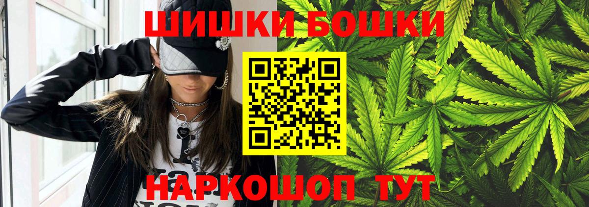 Шишки марихуана индика  Шишки марихуана White Widow  Конопля индика  Вход с VPN  Усть-Джегута 